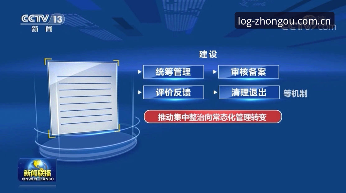 中欧体育平台深度评测：从数据到体验，这款体育娱乐平台究竟怎么样？